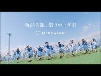 【日向坂46】【芸能】『日向坂46』CMが「北朝鮮のマスゲーム」「宗教の洗脳ソング」と大不評！