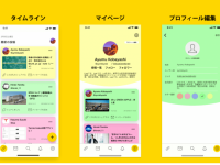 【アプリ、ネットサービス】URLしかシェアできないSNS『LINK』という誰に需要があるのか分からないSNSが4月下旬に公開