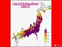 【ニュース】台風19号で壊滅する地域が発表