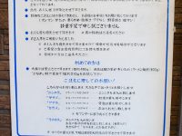 【食べ物・料理系】「ラーメン二郎」未経験の奴が勘違いしてそうな事wwewwewwewwewwrwww