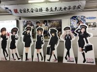 【海外・地方ネタ系】【速報】大洗駅さん、エッチなパネルを展示してしまう