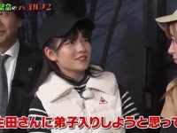 【生田衣梨奈】【衝撃】謎に包まれていた生田会の活動内容がいま明らかに！【牧野】