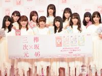 【画像】　欅坂46土生の身長が2メートルあると話題にｗｗｗｗｗｗｗｗｗｗｗｗｗｗｗｗｗｗｗｗｗｗ【アイドル･女優･モデル】