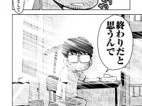 【アニメ・漫画】富樫「それやっちゃうとですね　漫画家として終わりだと思うんで」