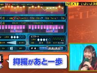 【段原瑠々】【衝撃の事実】段原瑠々を涙に追い込んだ「抑揚」！かつて田村芽実も「抑揚」で敗退していた！！