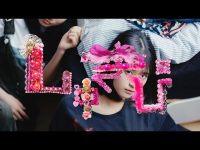 【=LOVE(イコールラブ)】超絶アイドルソング『しゅきぴ』100万回再生突破！！