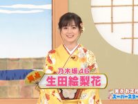 【生田絵梨花(いくちゃん)】ぶっちゃけ生田絵梨花はいつ卒業するの？