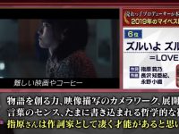 【指原莉乃】指原莉乃「私は作詞能力というより、いい曲見つけるのが上手いと思う」