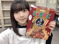 【松本わかな】松本わかな「私はねこがすごく好きなので断然ねこ派です(=^x^=) でもアレルギーなんですよぉ〜😭」