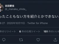 【櫻坂46】俺も笑えないなぁ、今推してるメンバーがこうなってた可能性も全然あったって考えるとなおきついね