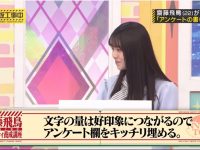 【齋藤飛鳥(あしゅりん)】乃木坂初期にニコイチで組まされていた2人のその後が天と地に別れた理由ｗｗｗｗ