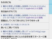 【弓木奈於】弓木「ラジオでのライバルは新内さんです。身近な目標としては櫻坂の菅井さんです