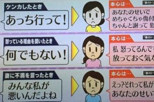 これ見てイラつくやつは一生彼女できないらしいｗｗｗｗｗｗｗｗｗｗ