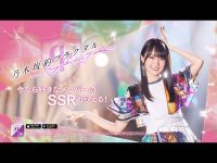 【矢久保美緒】【乃木坂的フラクタル】TVCM ～UR登場 齋藤飛鳥編～　ナレーション 矢久保美緒・遠藤さくら