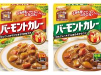 【飲食・料理系】「レトルトカレー」人気ランキング！2位は「ボンカレーゴールド（大塚食品）」、1位は？【福神漬の日】  [837857943]