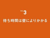 残念【齋藤 飛鳥あしゅりん】