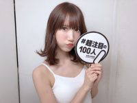 【HKT48】田中菜津美「#超注目の100人 の撮影してきたよ。まだ17歳ってことに沢山驚かれました」