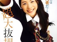 【松井珠理奈】松井珠理奈ってAKB快進撃の功労者だと思うんだがなんで嫌われてるの？