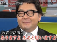 【吉本坂46】吉本坂増殖化ワロタ・・・