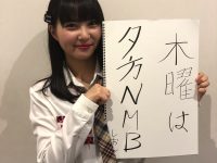 【夕方NMB・夜方NMB】まだチケットありますので、イエスシアターに是非お越し下さいませ。