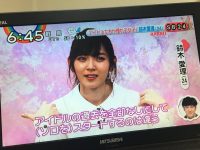 【鈴木愛理】鈴木愛理「アイドルの過去を全部なしにしてソロ活動をスタートするような人にはなりたくないですね」