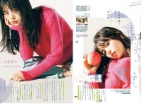 【齋藤飛鳥】ViVi 2018年11月号・齋藤飛鳥のすべて。