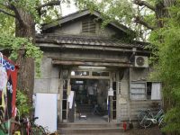 【学校・教育】築１００年の京大・吉田寮　大学「倒壊の恐れ、即時退去を」　学生「自治は学生がする。口出しするな」