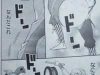 【漫画・アニメ・ゲーム】女作者の漫画のクソ寒いギャグなんなの？