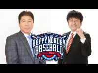 【竹内朱莉】竹内朱莉がプロ野球ドラフト会議直前番組のゲスト出演決定ｷﾀ━━━━(ﾟ∀ﾟ)━━━━!!