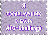 ТОП 5