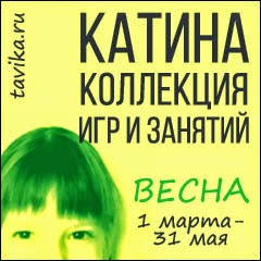 Галерея "Катина коллекция"