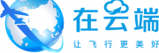 在云端—Skymates Inc.天子国际飞行学校