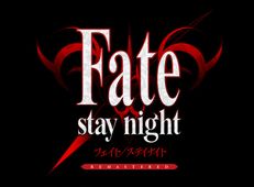 Fate/stay night
REMASTERED