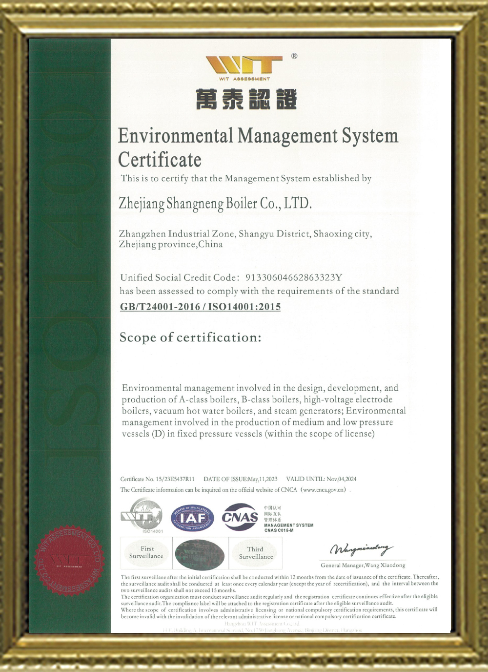 ISO14001