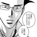 【キャラ評価】意地でエルト兄やん使ってるけど正直マニキに乗り換えたい((+_+))やっぱりマニキのが強いよなぁ？？？