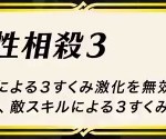 重装特攻をまた急に増やしたけど、結局あいつには無意味なんだよなwww