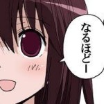 【悲報】ルカを巡ってTwitterで炎上してしまう･･･←これは酷いｗｗｗｗｗｗｗｗｗｗｗｗｗ