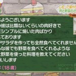 ＜オスティアの勇将＞ヘクトルの評価とステータス