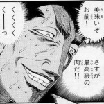 【悲報】絆ストーリー読まない方が良いキャラが判明wwwwwwww←これは必見！！！！