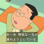 悲報　あ?あ 無駄な一日が暮れようとしている。