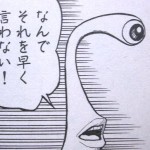 カヤ実装でセルラン何位まであがるだろうか？←50位くらいなら不人気キャラでもいく？