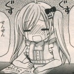 プリコネで入りたいギルドランキングが話題になる←妙だな…