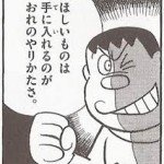 【画像あり】ユイが諸悪の根源であることがよくわかる画像がこちら