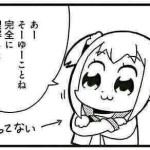 あーそーゆーことね　完全に理解した　分かってない