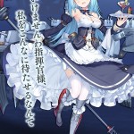 【画像あり】最新艦船Tier表ｷﾀ━━━(ﾟ∀ﾟ)━━━!!wドレイクのTierがヤバいｗｗｗｗ