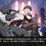 【速報】生放送最新情報まとめ！5期計画艦！ダヴィンチ、ローマ、ガリバルディ、オリアーニ、ボルツァーノ、ペッサーニョ！新舞踏着せ替えなど！！！