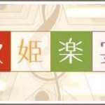 【逮捕案件】そろそろ自分以外を強制リスカさせるスキルが来てもいいよな？www←???「皆自害するばい！これは命令ばい！ばいばい！」