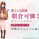 【判定】今がリセマラやるのにいいタイミングということで5時間やってるんだがコレで終了しても問題ないかな？？？