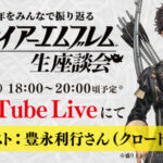 無課金は騎馬で課金マンは好きなキャラで攻略してればいいってことだよなぁ？？？( *´艸｀)