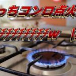 【衝撃】ちょｗｗｗｗｗ仮面ライダーバトルラッシュの公式ツイッター垢が誤爆ｗｗｗｗ「＃アズールレーン」でつぶやかれたツイートがこちらｗｗｗｗｗ